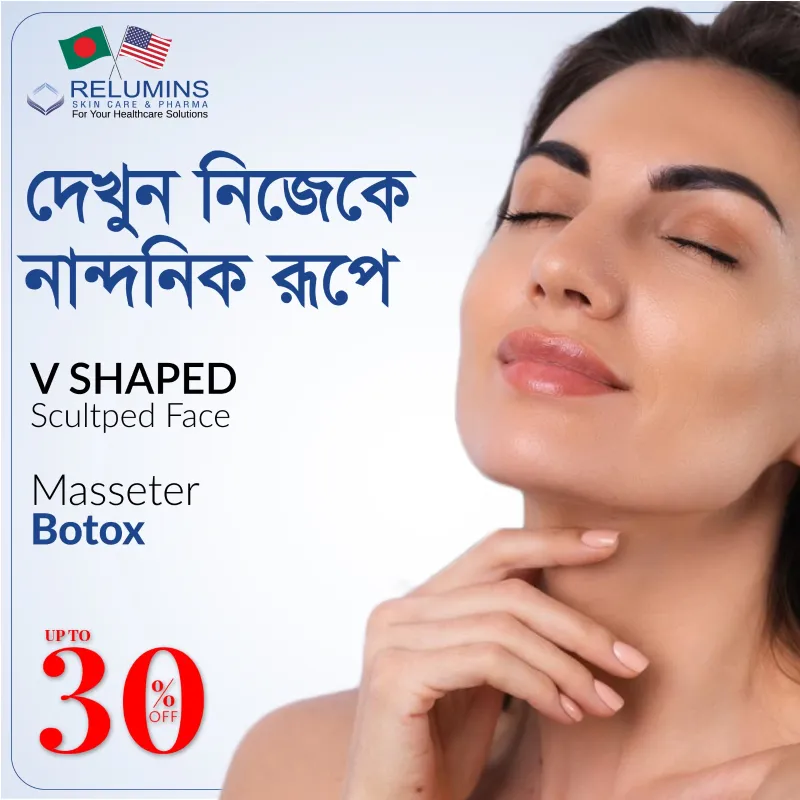 V-Shape Treatment