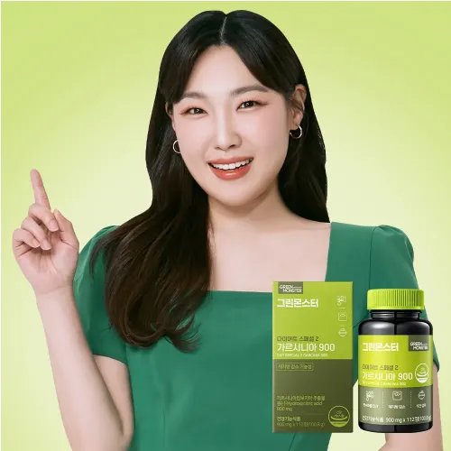 Green Monster Diet Special 2 Garcinia 900