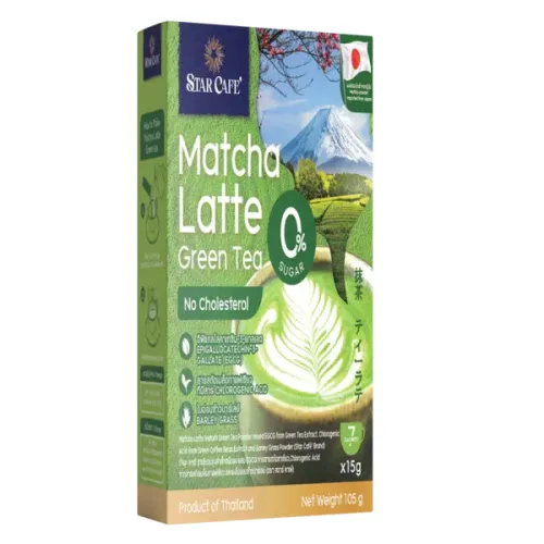 Matcha Latte Instant Green Tea Powder mixed EGCG from Green Tea Extract ,Chlorogenic Acid from Green Coffee Bean Extract and Barley Grass Powder