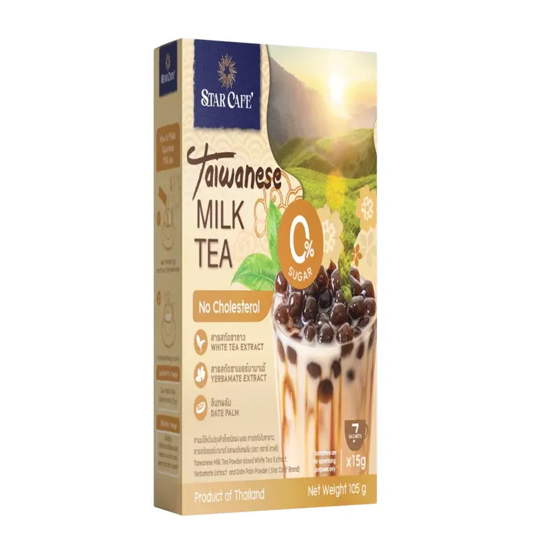 Taiwanese Milk Tea Powder mixed White Tea Extract , Yerbamate Extract and Date Palm Powder .