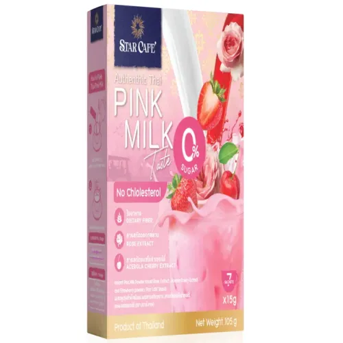Instant Pink Milk Powder mixed Rose Extract, Acerola Cherry Extract and Strawberry Powder