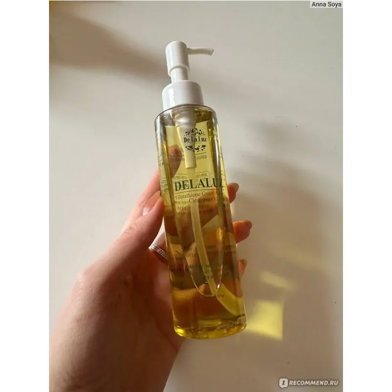 Delaluz Glutathione Green Active Cleansing Oil