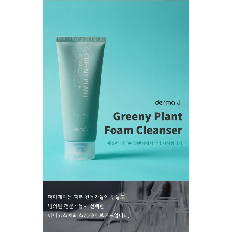 The Greeny Plant Foam Cleanser is a Korean skincare product formulated with Houttuynia Cordata Extract (also known as fish mint or chameleon plant) to provide gentle yet effective cleansing for the skin.