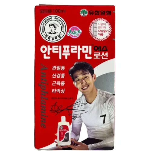 YUHAN Antiphlamine Massage Lotion -100ml