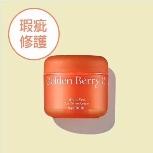 The Saem Golden Berry C Urban Eco Dual Toning Cream - 55ml