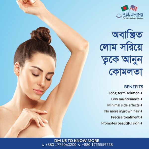 Laser Hair Removal Treatment: