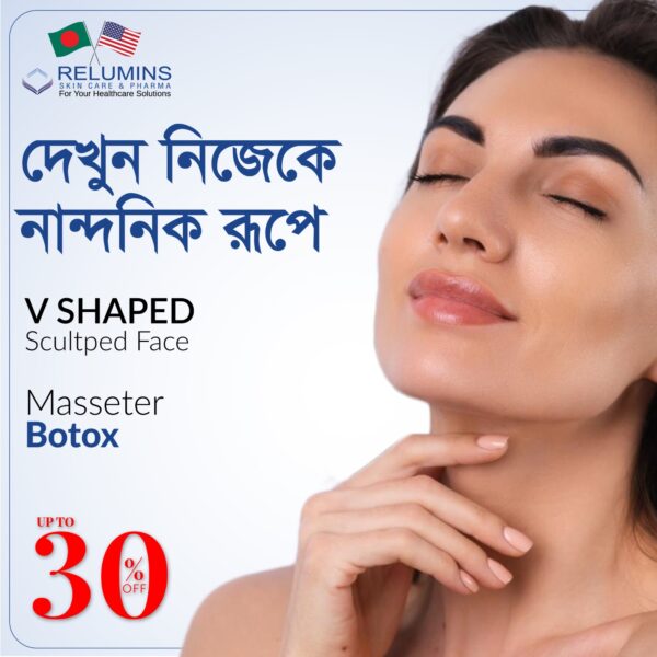 V-Shape Treatment