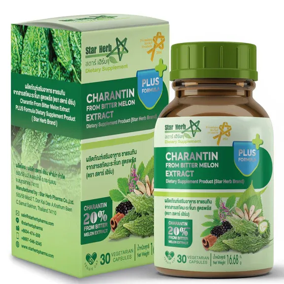 Charantin from Bitter Melon Extract PLUS Formula